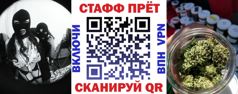 Наркошоп купить СК Мефедрон ГАШИШ Лакинск