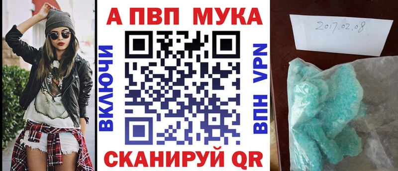 Купить  Лакинск  A PVP VHQ 