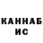 АМФЕТАМИН 98% Hannes Krapohl