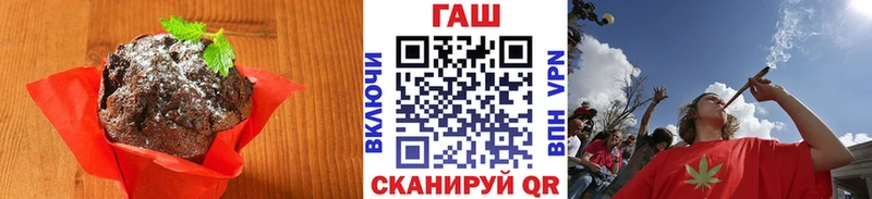 Купить где Лакинск Еда ТГК конопля