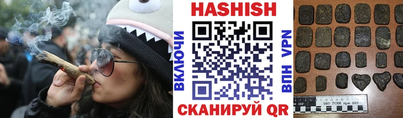 Купить  Лакинск  ГАШИШ хэш 