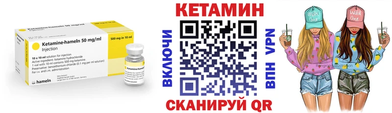 Купить где  Лакинск  Кетамин VHQ 