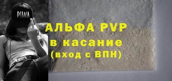 тгк Верхний Тагил