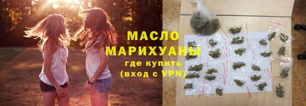 мефедрон мука Верея