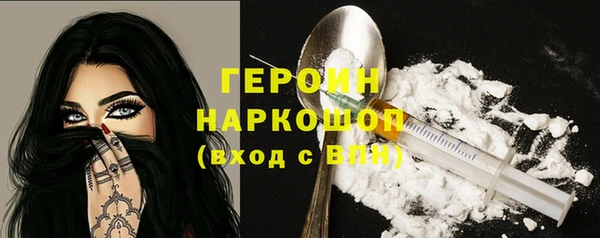 мефедрон мука Верея