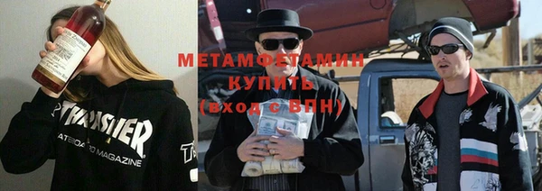 тгк Верхний Тагил