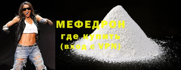 тгк Верхний Тагил