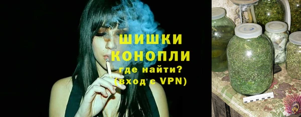 мефедрон мука Верея