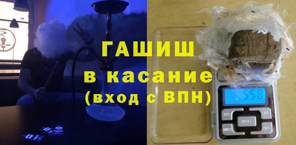 мефедрон мука Верея