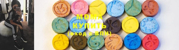 тгк Верхний Тагил