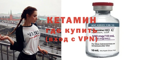 тгк Верхний Тагил