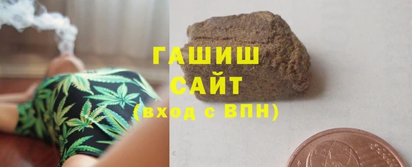 мефедрон мука Верея