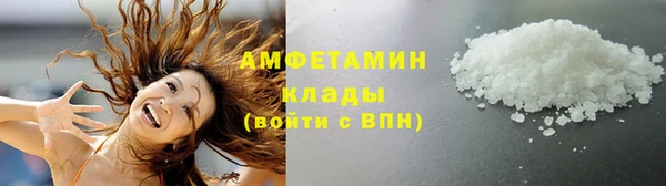 мефедрон мука Верея