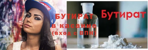 тгк Верхний Тагил