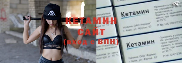 мефедрон мука Верея