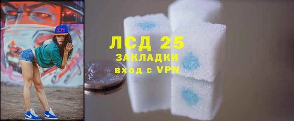 тгк Верхний Тагил