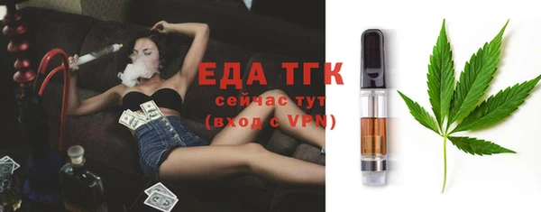мефедрон мука Верея