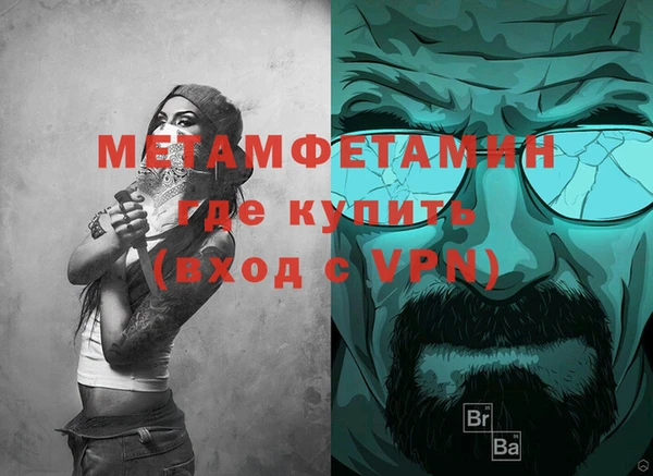 мефедрон мука Верея