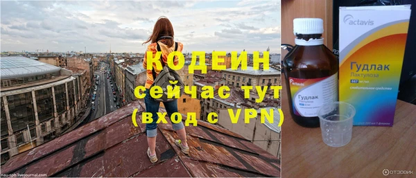 тгк Верхний Тагил