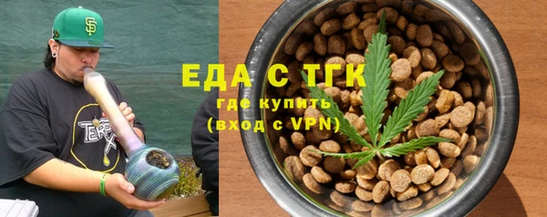 тгк Верхний Тагил