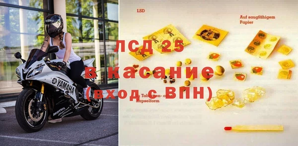 тгк Верхний Тагил