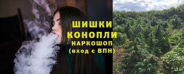 мефедрон мука Верея