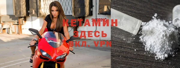 мефедрон мука Верея