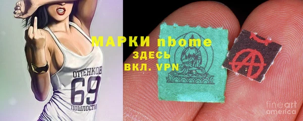 мефедрон мука Верея