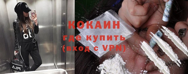 мефедрон мука Верея