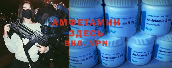 мефедрон мука Верея