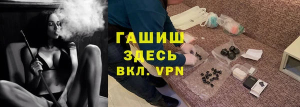 мефедрон мука Верея