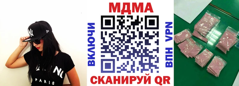 MDMA молли Купить закладки Лакинск