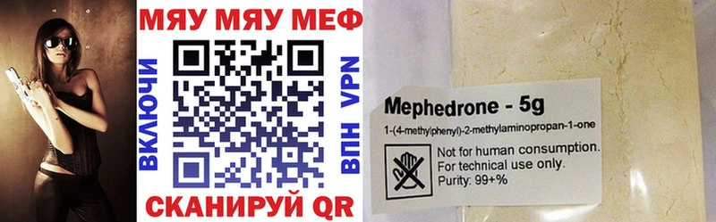 МЕФ мука Купить Лакинск