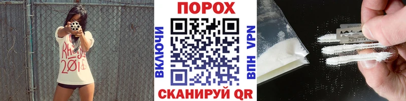 Купить  Лакинск  Метамфетамин витя 