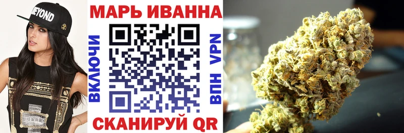Бошки марихуана SATIVA & INDICA  Купить где  Лакинск 